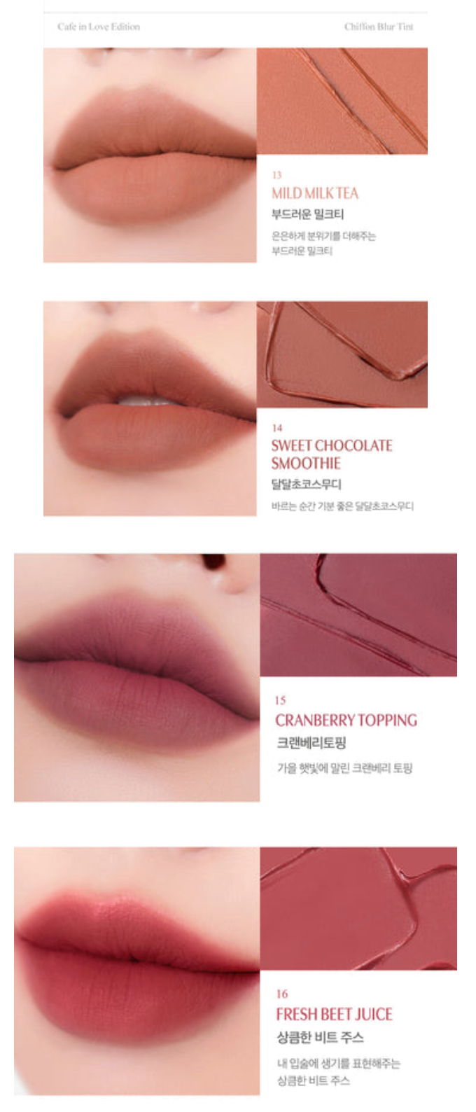 Clio Chiffon Blur Tint