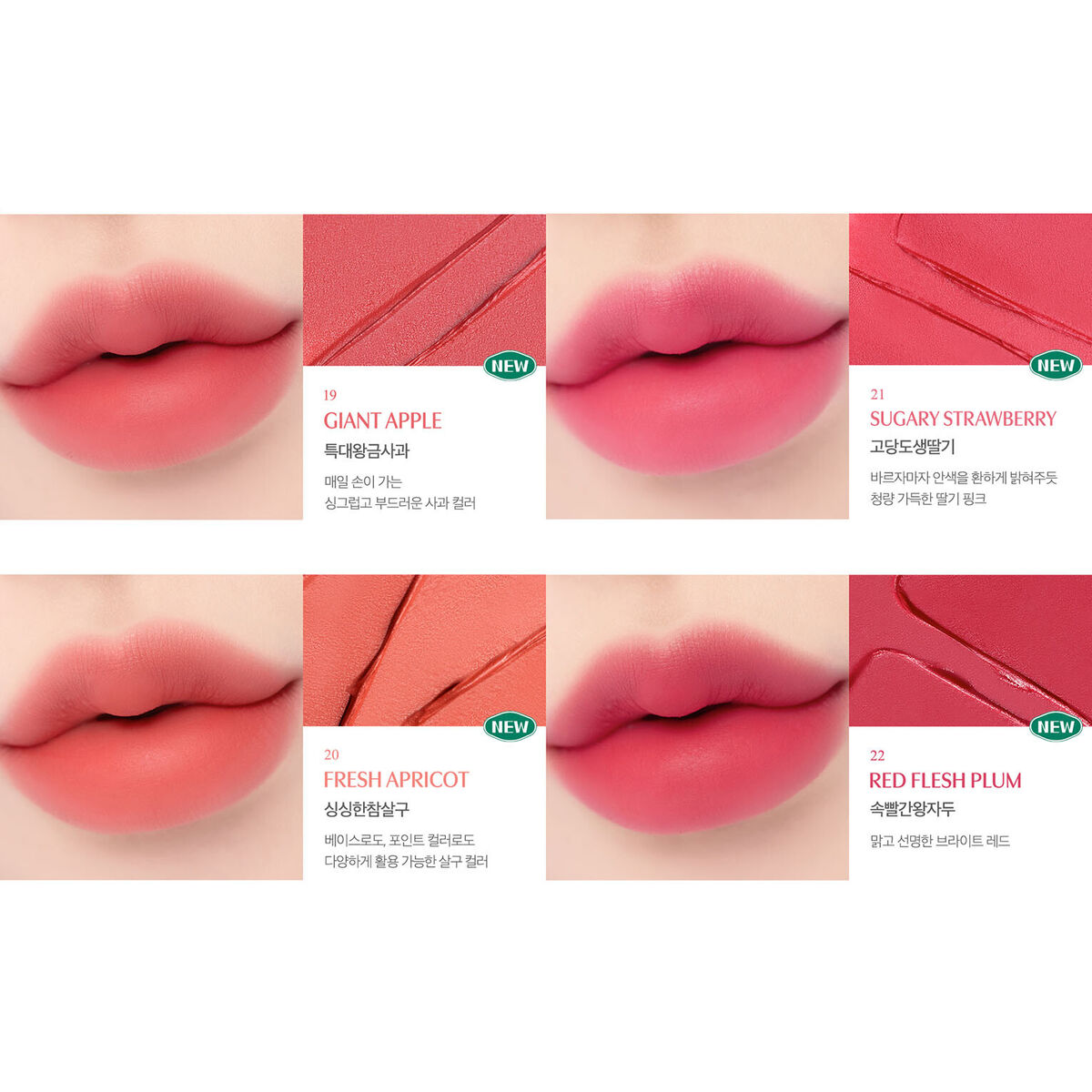 Clio Chiffon Blur Tint