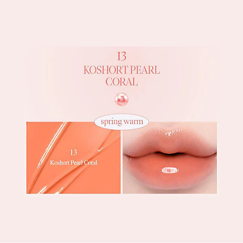 Clio Crystal Glam Tint